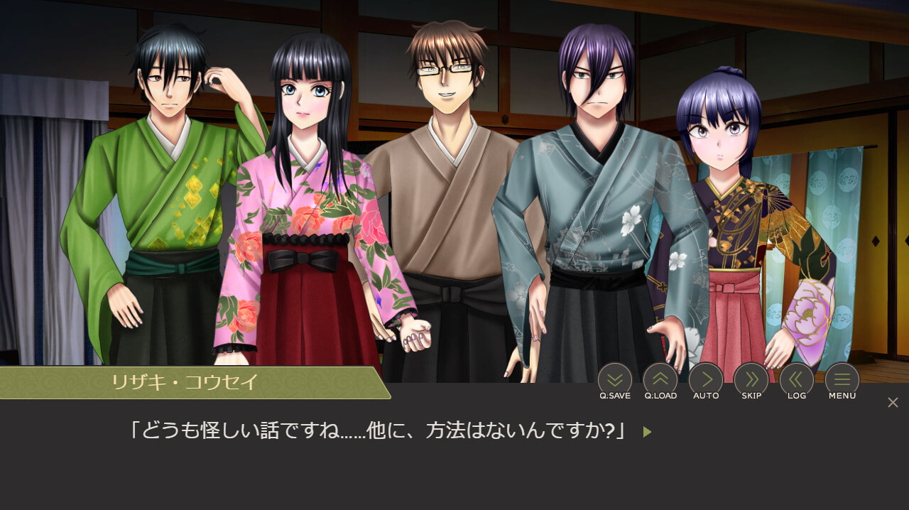 青柳奇譚[ノベル・アドベンチャーゲーム]