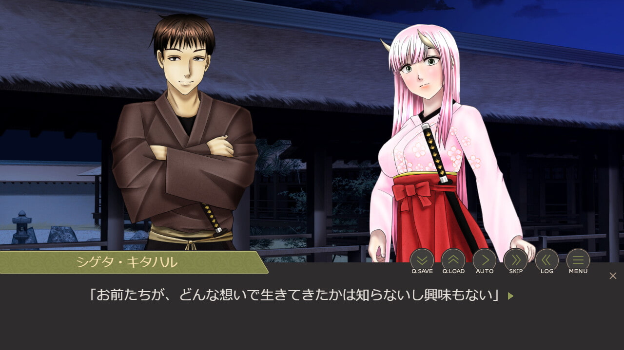 青柳奇譚[ノベル・アドベンチャーゲーム]