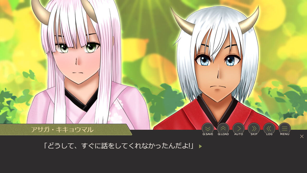 青柳奇譚[ノベル・アドベンチャーゲーム]