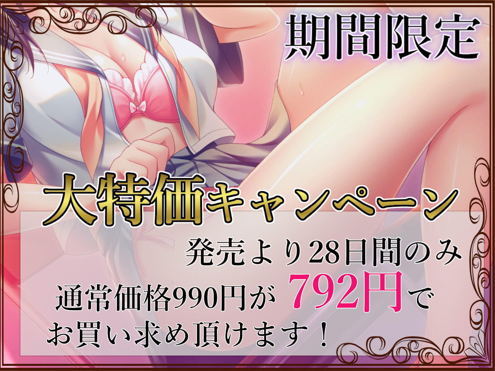 【背徳催眠】憧れの成績優秀な清楚JKを催眠で犯しまくる