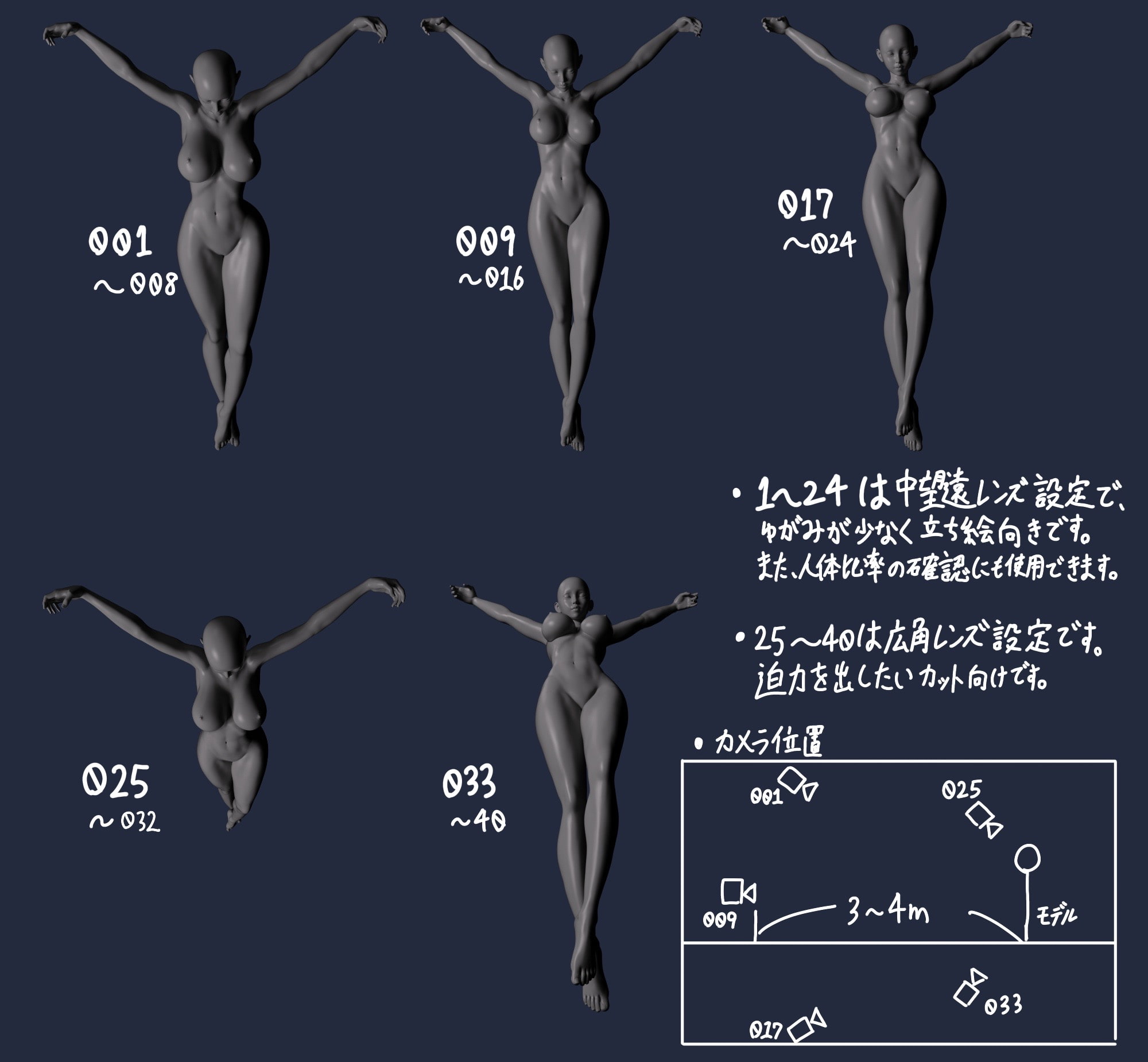 ヒロインピンチポーズ集～立ち拘束編～