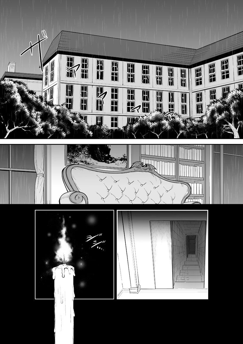 Second Summon - Chapter 1 part 2 - Red meets Black (English/Digital DL)