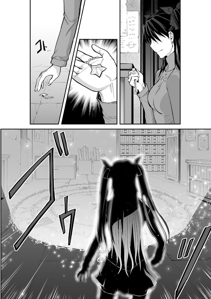 Second Summon - Chapter 1 part 2 - Red meets Black (English/Digital DL)