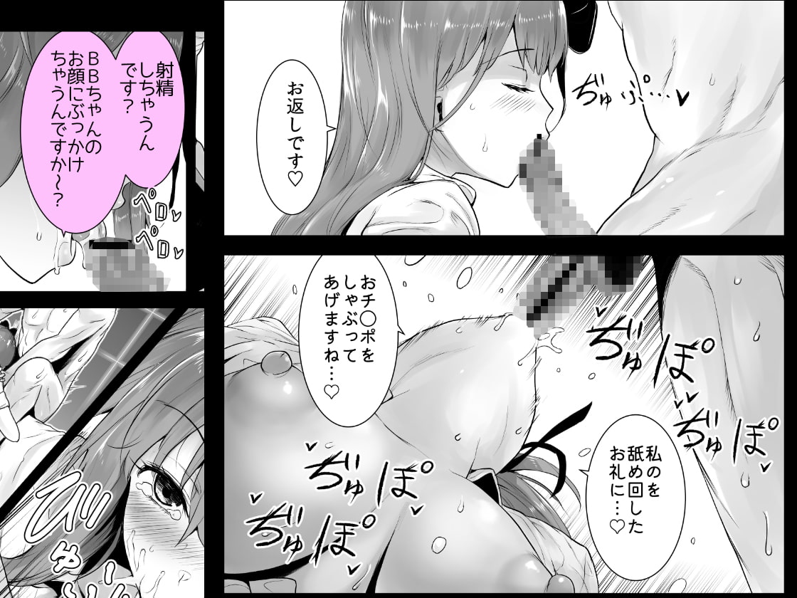 アメスクBBちゃんと生配信ックス!!