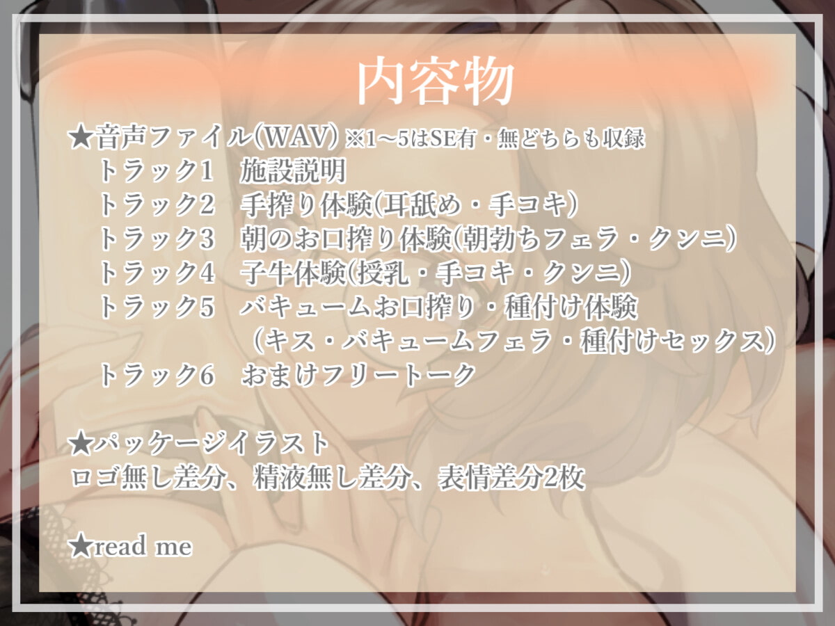 効率搾精合宿所へようこそ!