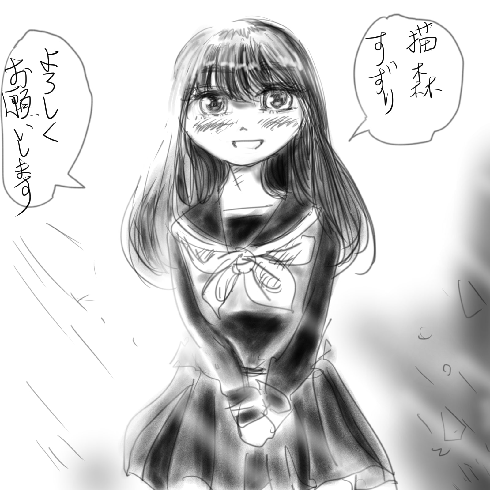 人間になりたかった猫