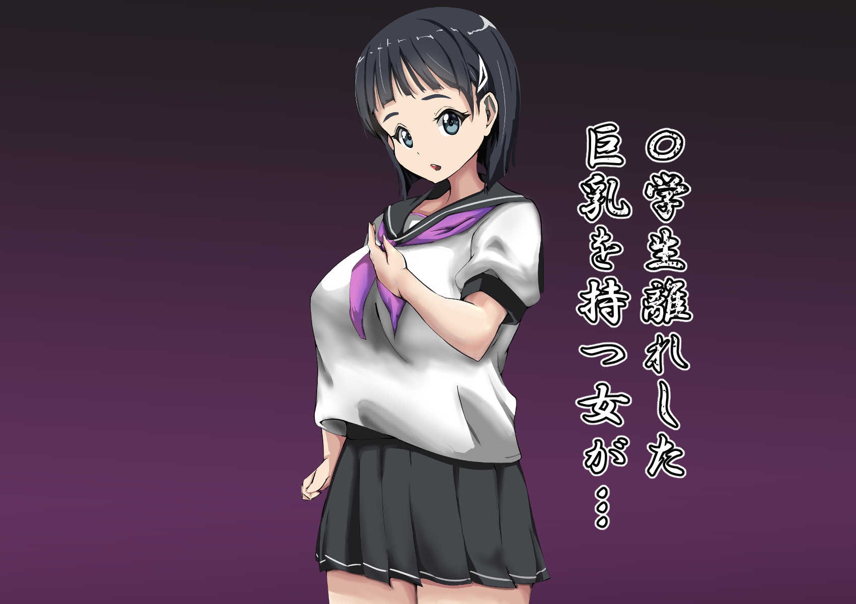 直ちゃん洗脳記 妹が調教・洗脳・凌辱されたら…