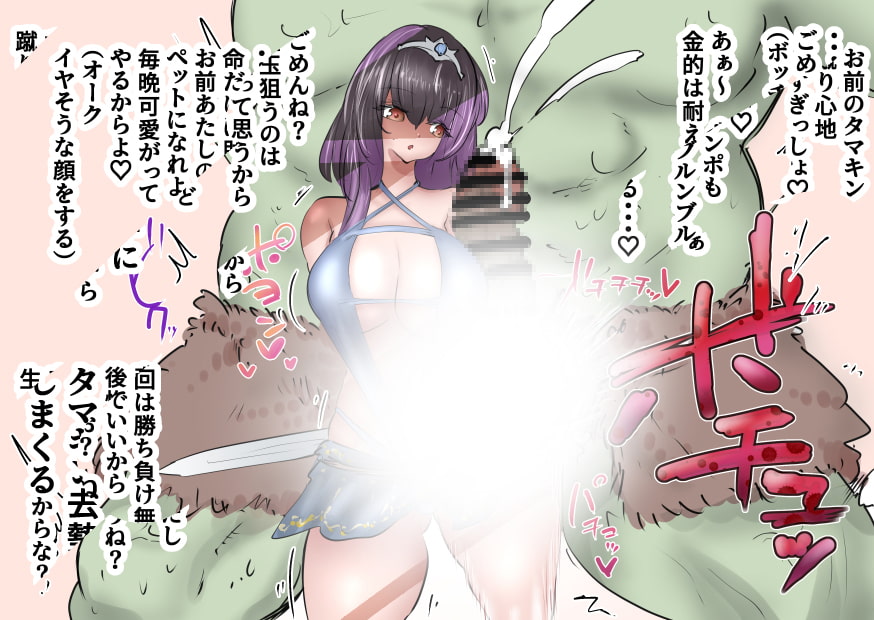 格ゲー風!金的技した女キャラのセリフ集!+地味で弱そうな女の子が痴漢に連続膝金など