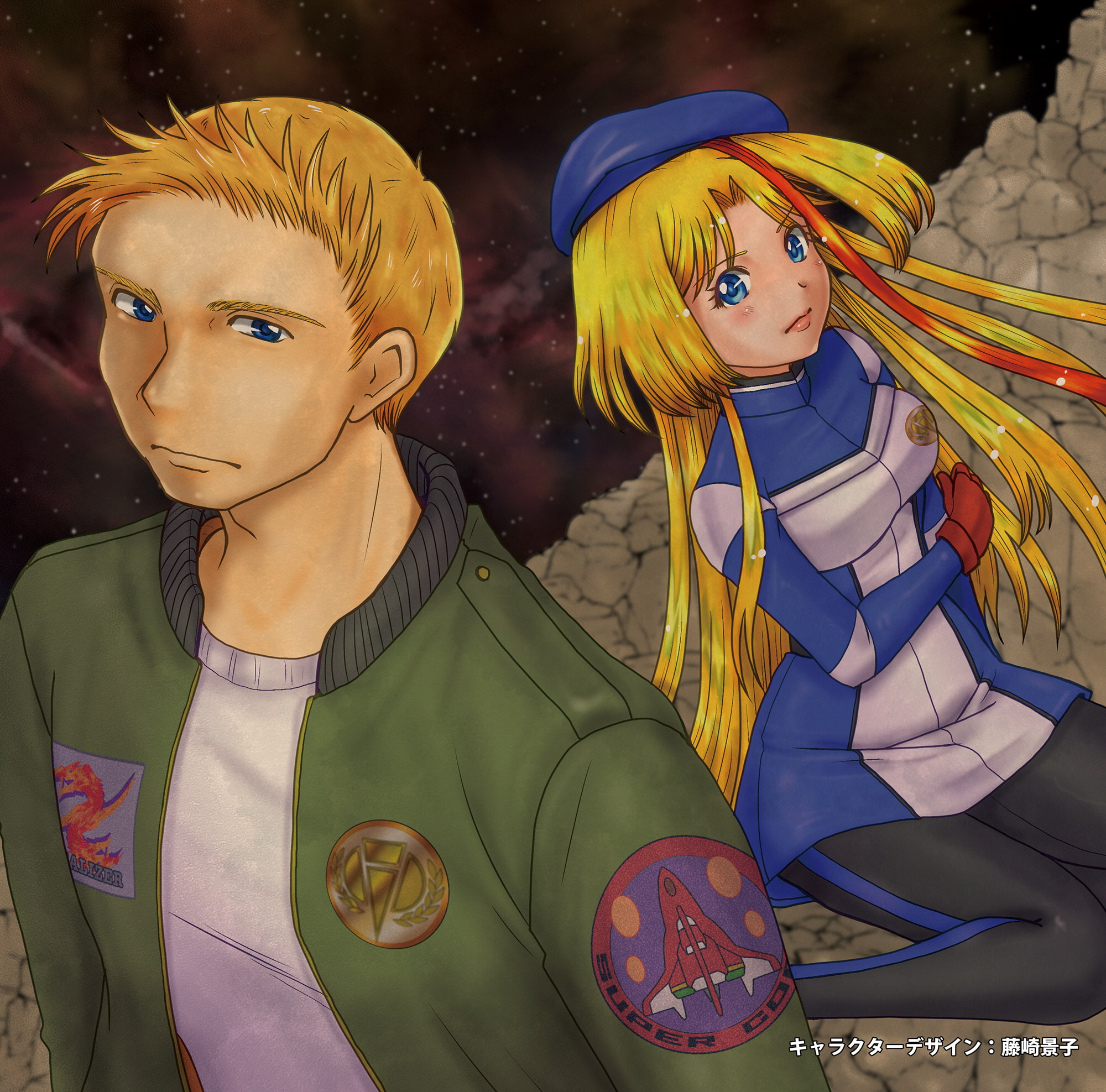 ウンディーネ2 時空を超えて