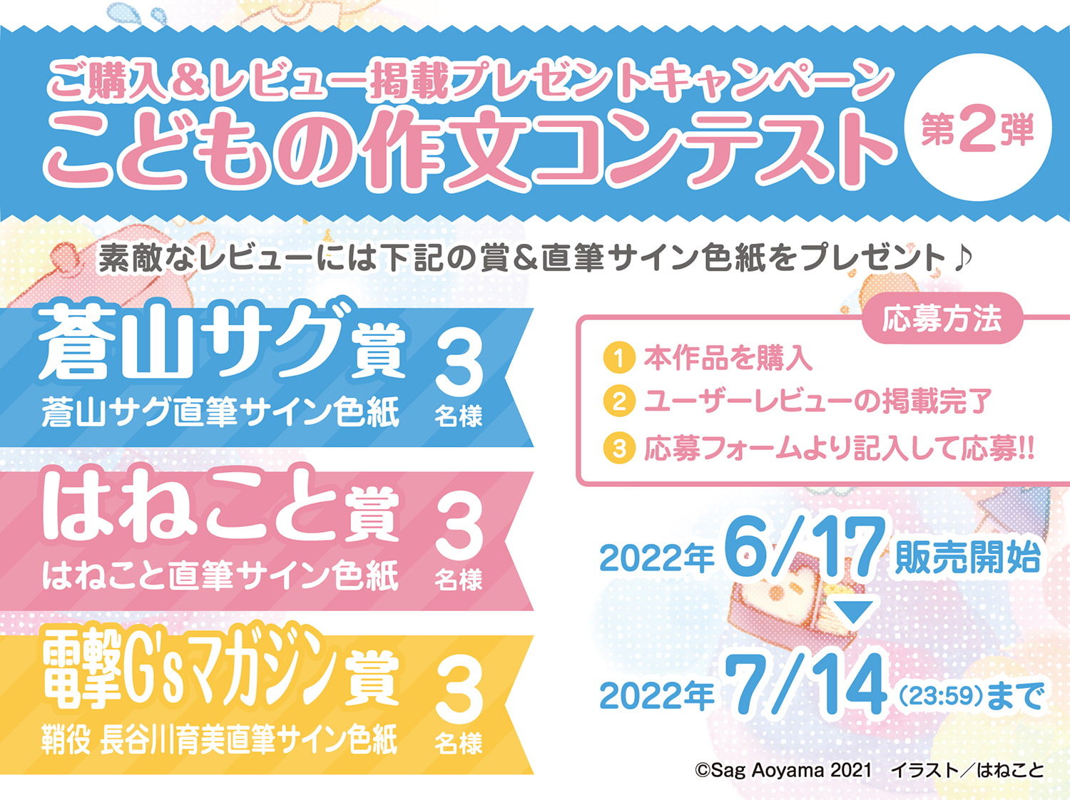 【教育熱心な小学生ママASMR】こどものままでもママになりたい!～ツンデレ小学生ママの息子力体当たりチェック♪湯けむり旅情編 鞘ASMR～【CV:長谷川育美】