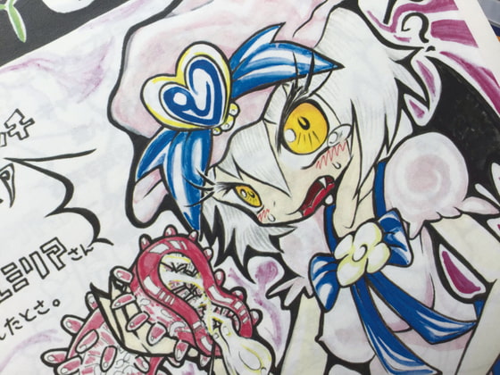 レミリアとフランとオナホとオナバレとびっくり射精と鼻からザーメンと早漏と肛門性交とアナルセックスとデカチンとうどんげとかぐやの予告も載ってる本