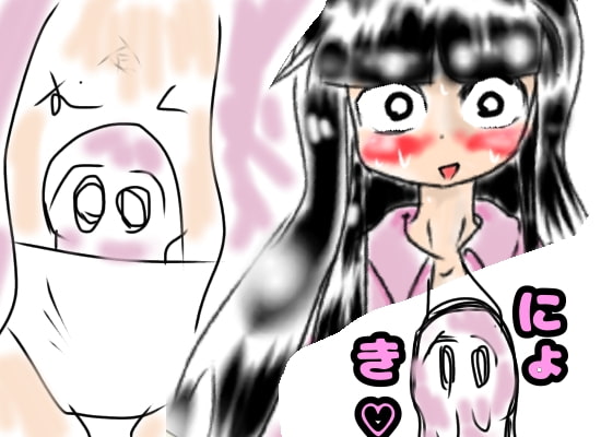 レミリアとフランとオナホとオナバレとびっくり射精と鼻からザーメンと早漏と肛門性交とアナルセックスとデカチンとうどんげとかぐやの予告も載ってる本