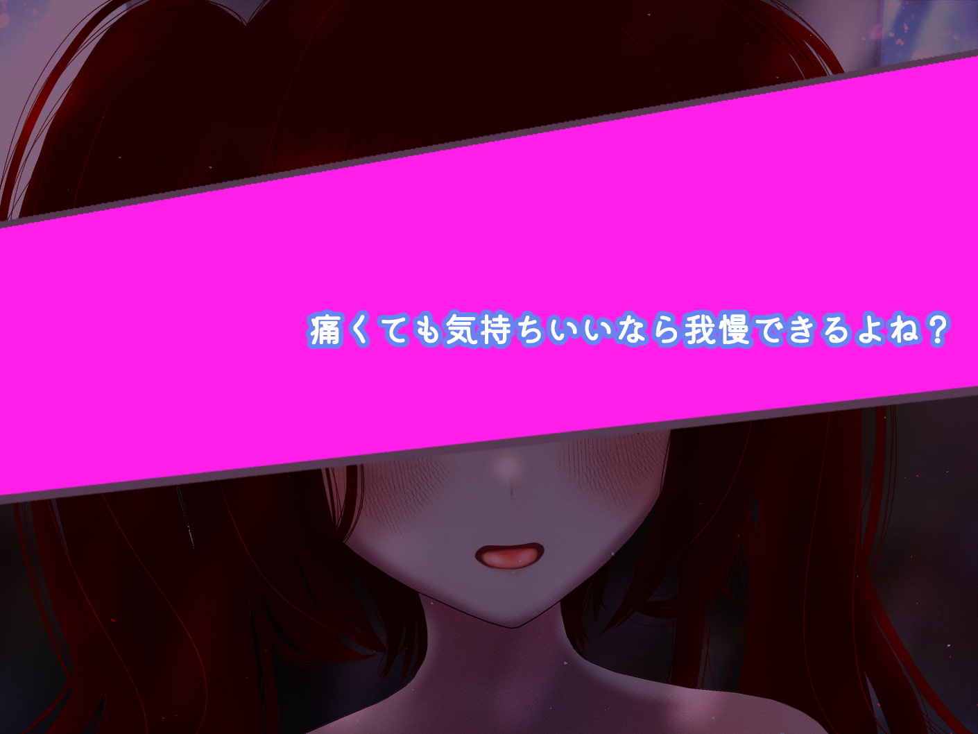 乳首舐めママお姉さんのネットリ密着ボイス【乳首責め/男性受け】