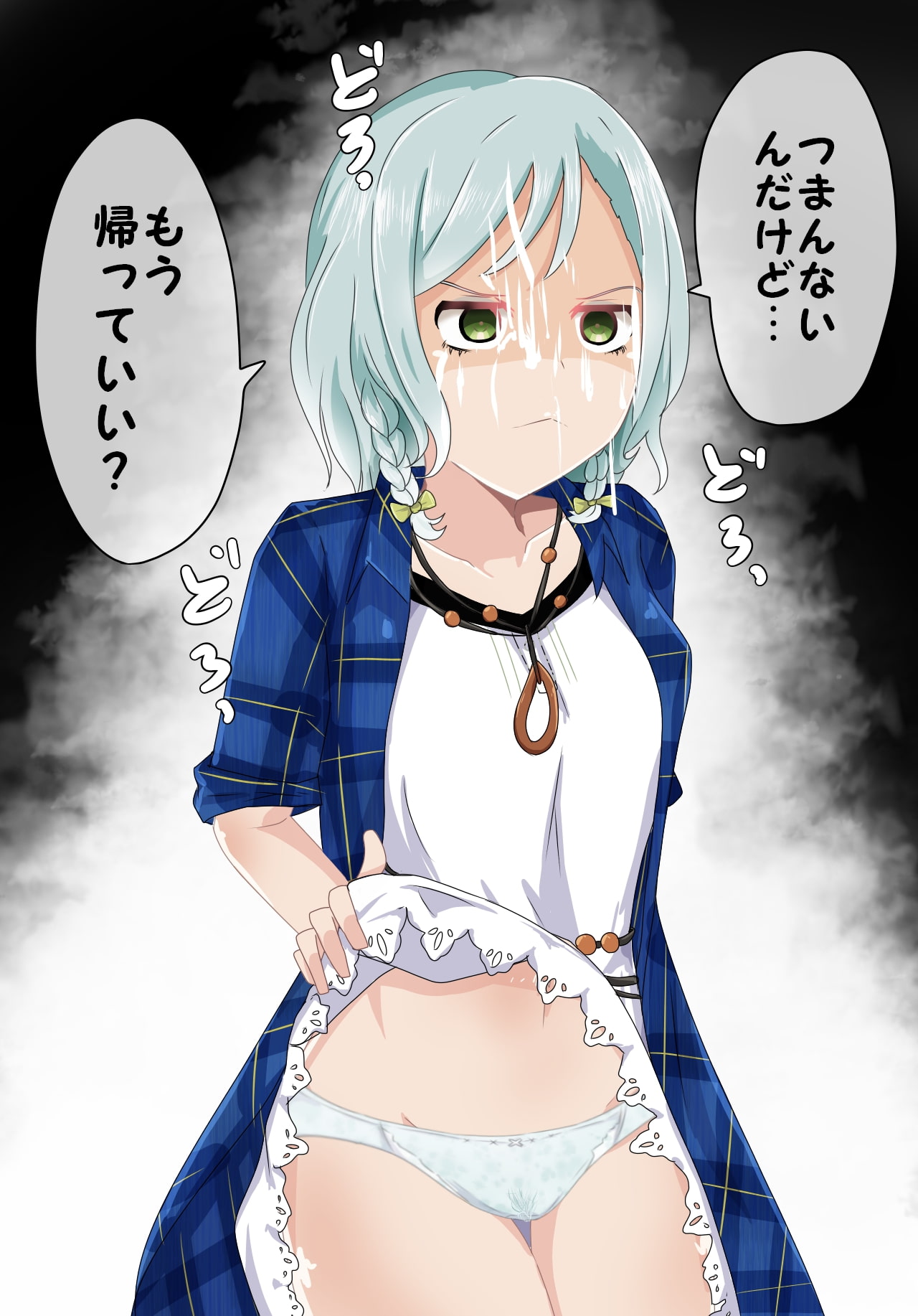 ガールズ▽パンツパーティー! P●stel*P●lettes編