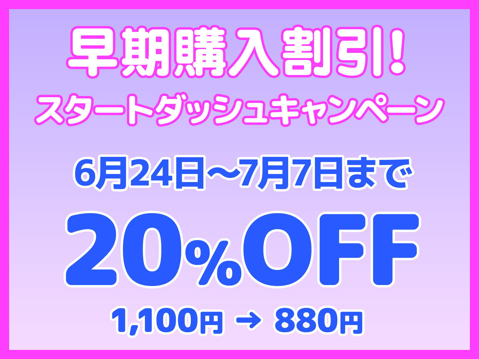 【両耳囁き】双子サキュバスの媚び媚びご奉仕でおち〇ぽミルクを搾りとられる話