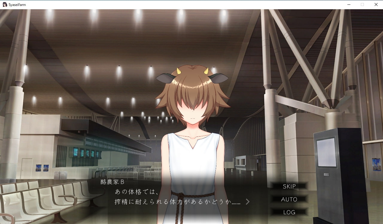 射精牧場～クール優しい搾精お姉さんとショタ牛くん～