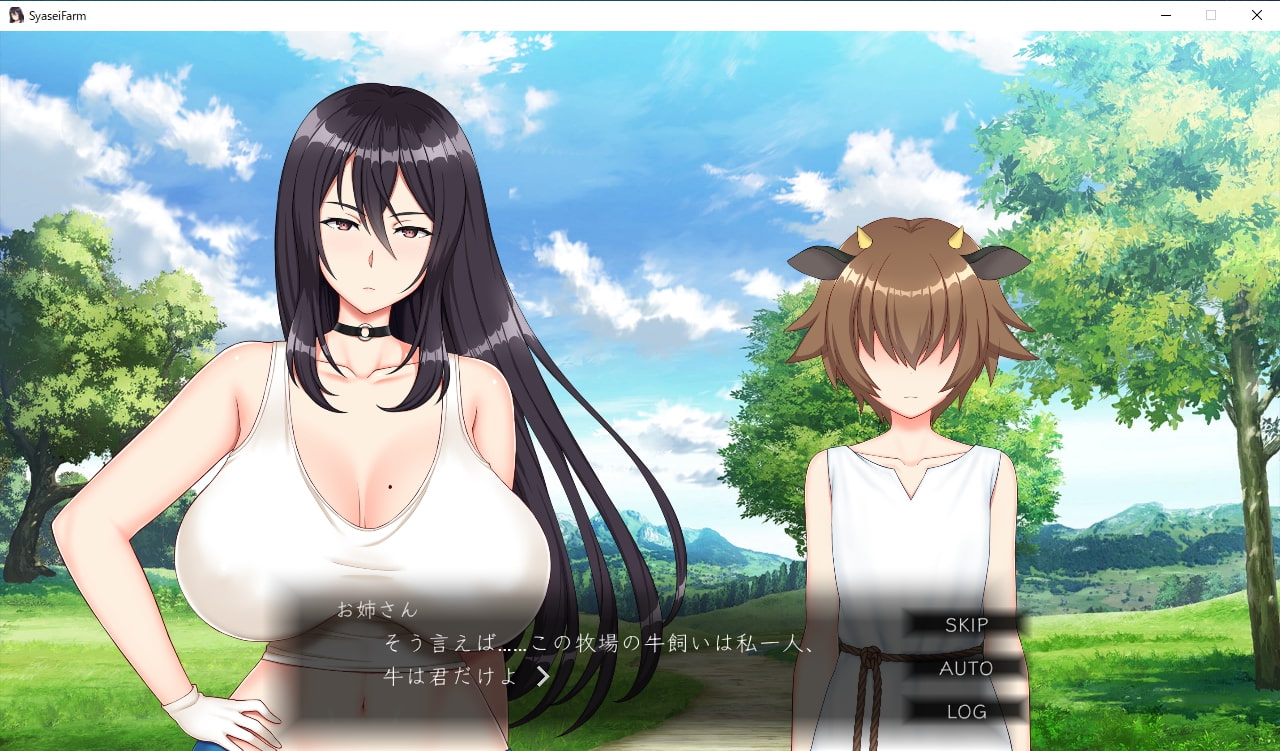 射精牧場～クール優しい搾精お姉さんとショタ牛くん～