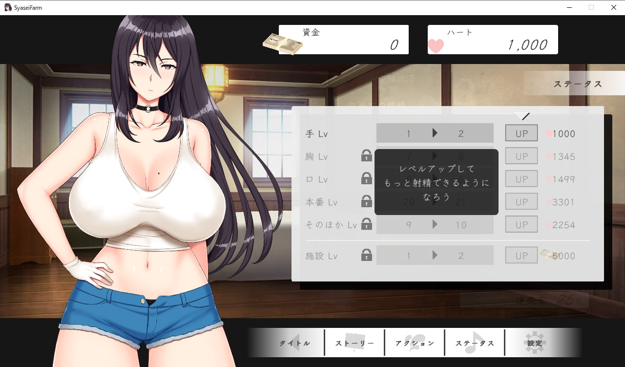 射精牧場～クール優しい搾精お姉さんとショタ牛くん～