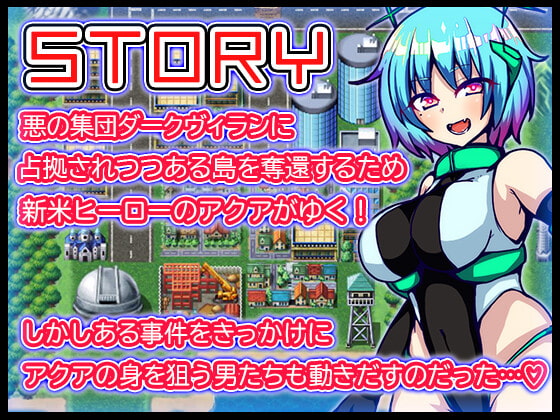 エンジェルホワイトアクア