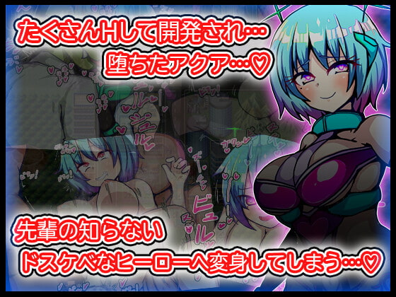 エンジェルホワイトアクア