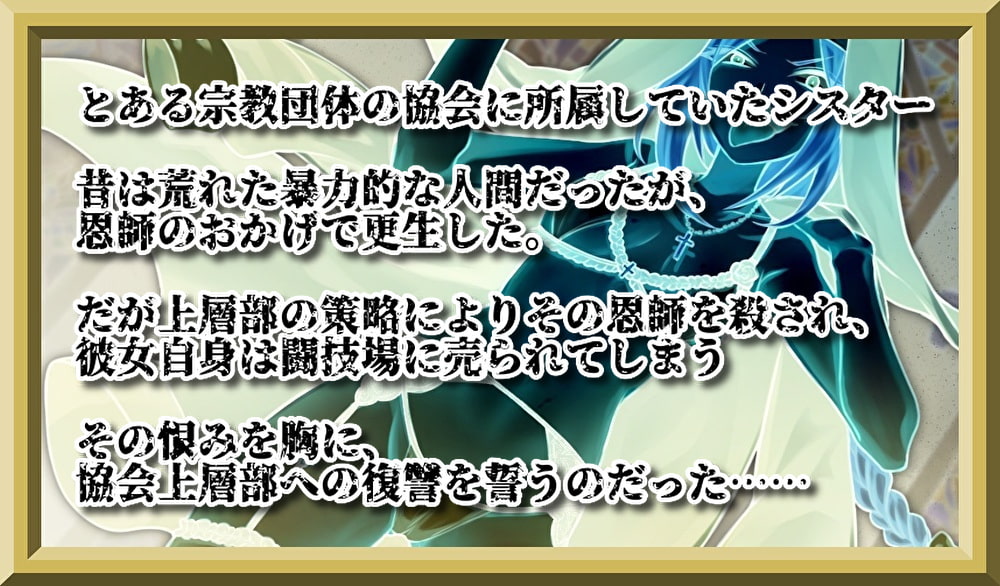 真・バトルファック1&2 お得なバリューSET!!!