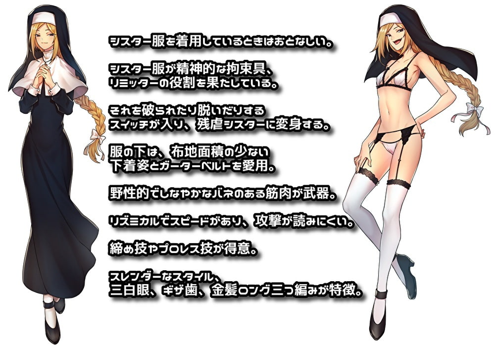 真・バトルファック1&2 お得なバリューSET!!!