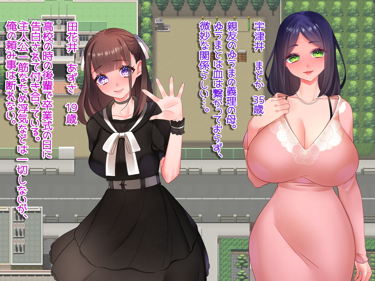 彼女持ちの俺が人妻を寝取るまで~あっちでもこっちでも寝取り生活~
