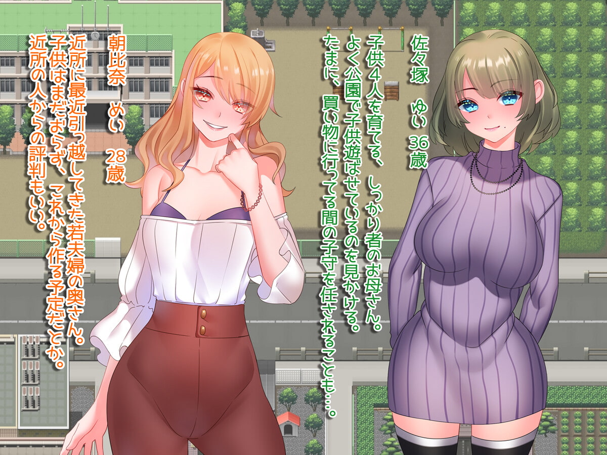 彼女持ちの俺が人妻を寝取るまで~あっちでもこっちでも寝取り生活~