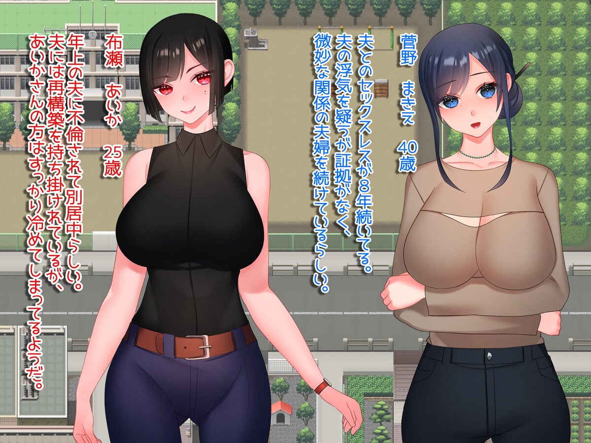彼女持ちの俺が人妻を寝取るまで~あっちでもこっちでも寝取り生活~