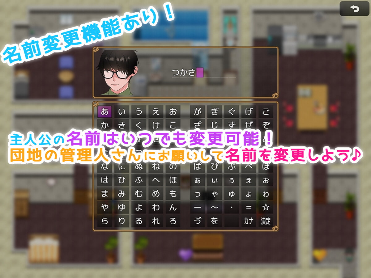 彼女持ちの俺が人妻を寝取るまで~あっちでもこっちでも寝取り生活~