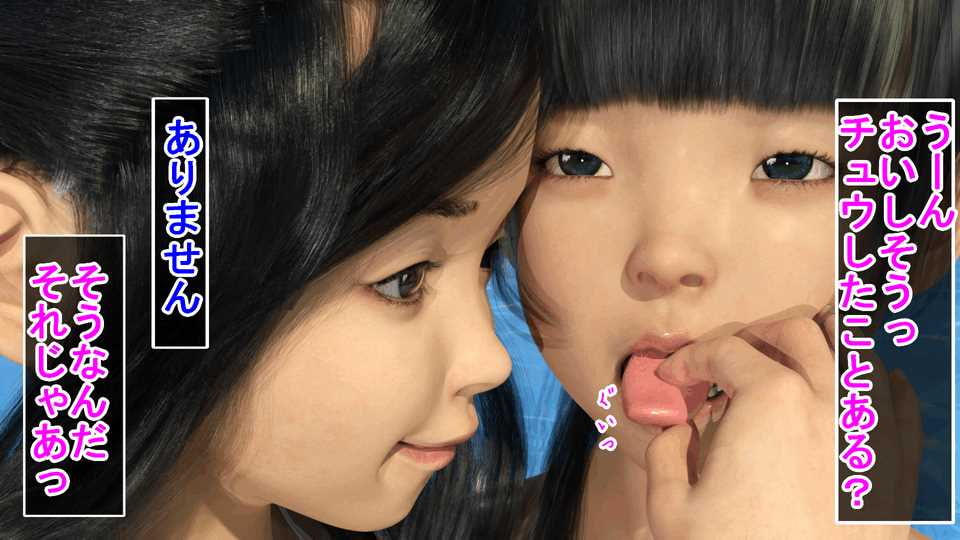 先輩男の娘に指導をお願いしたらメス堕ちさせられたショタ