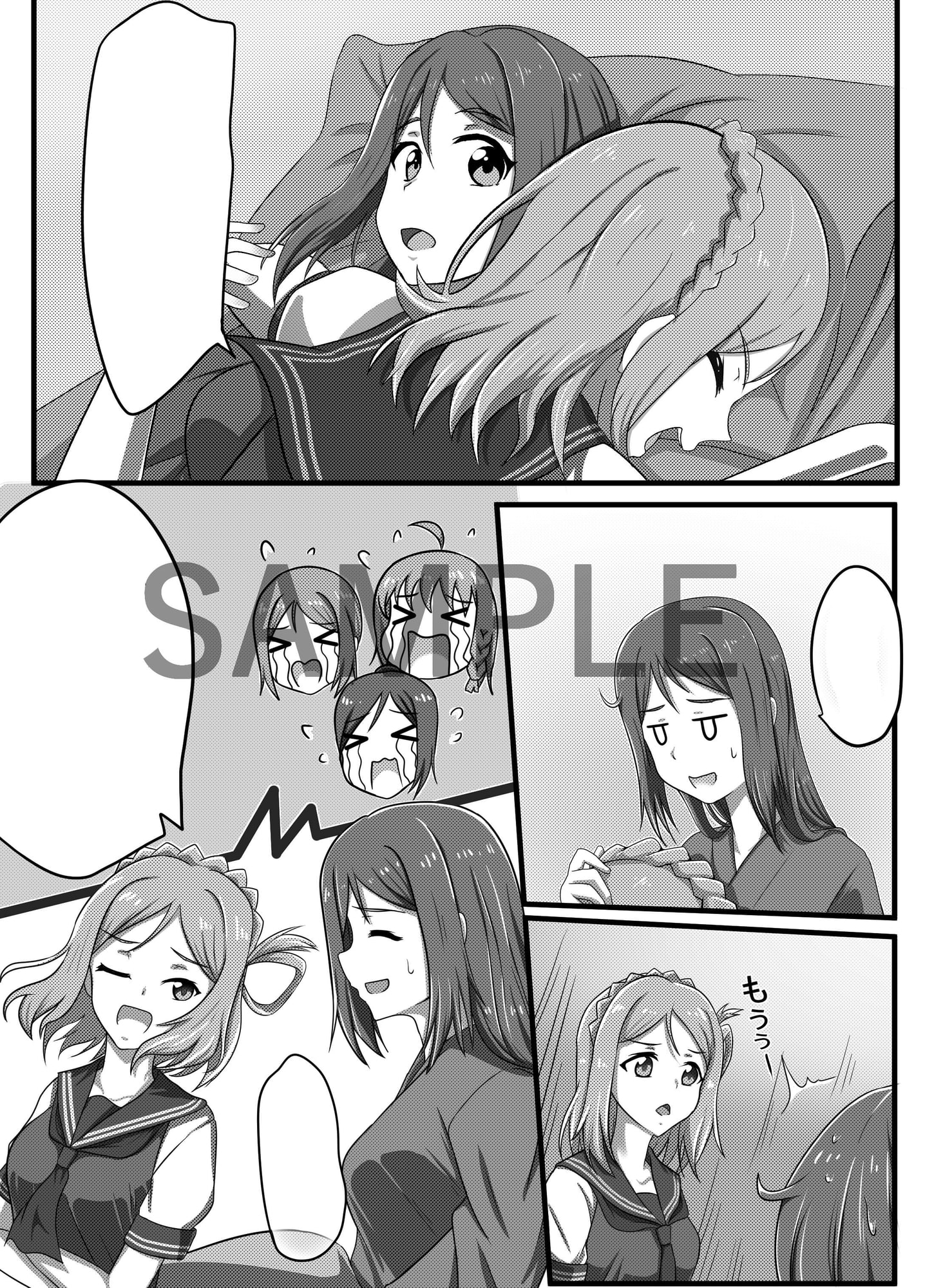 魔虫の禍 (果南苗床篇)