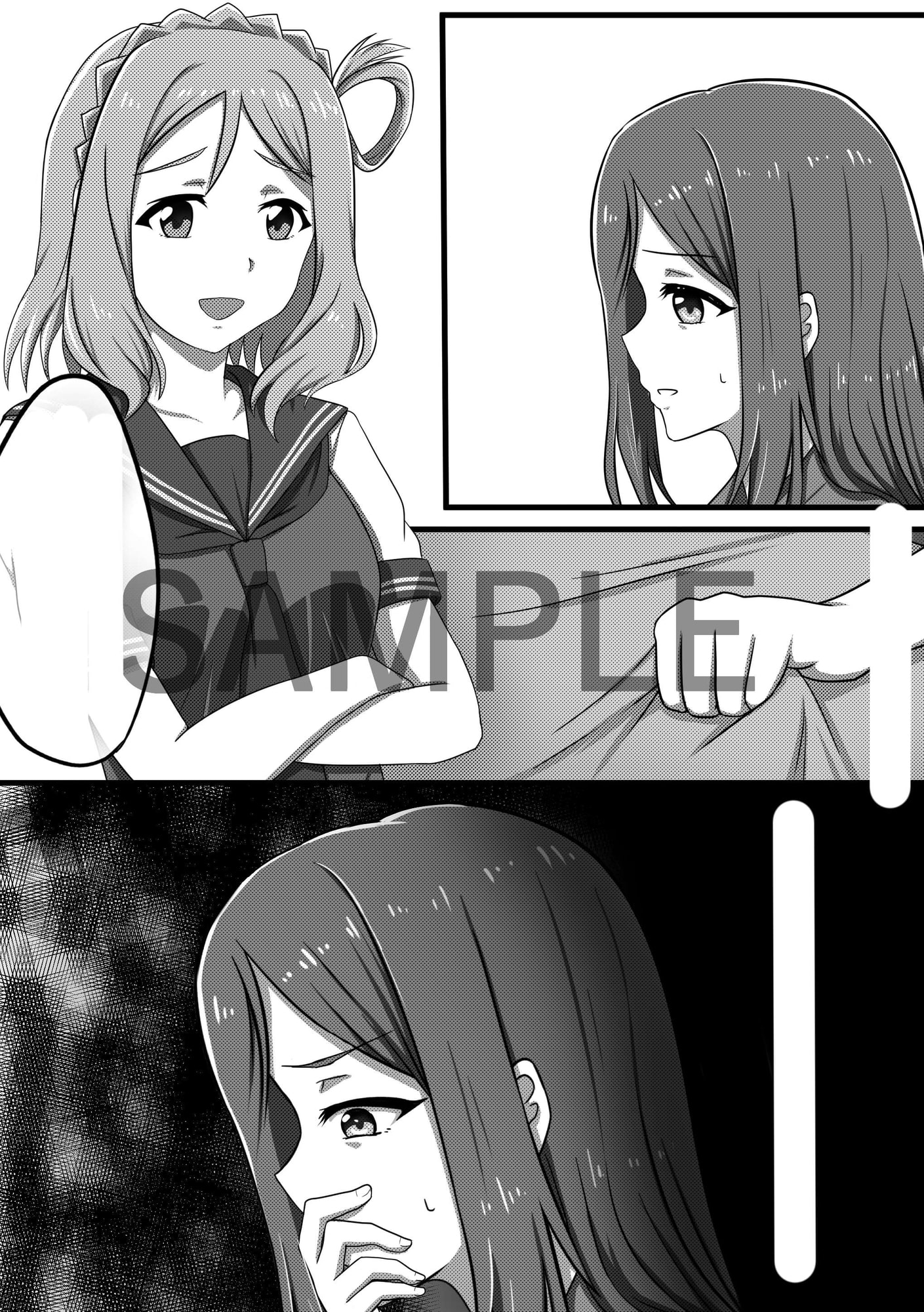 魔虫の禍 (果南苗床篇)