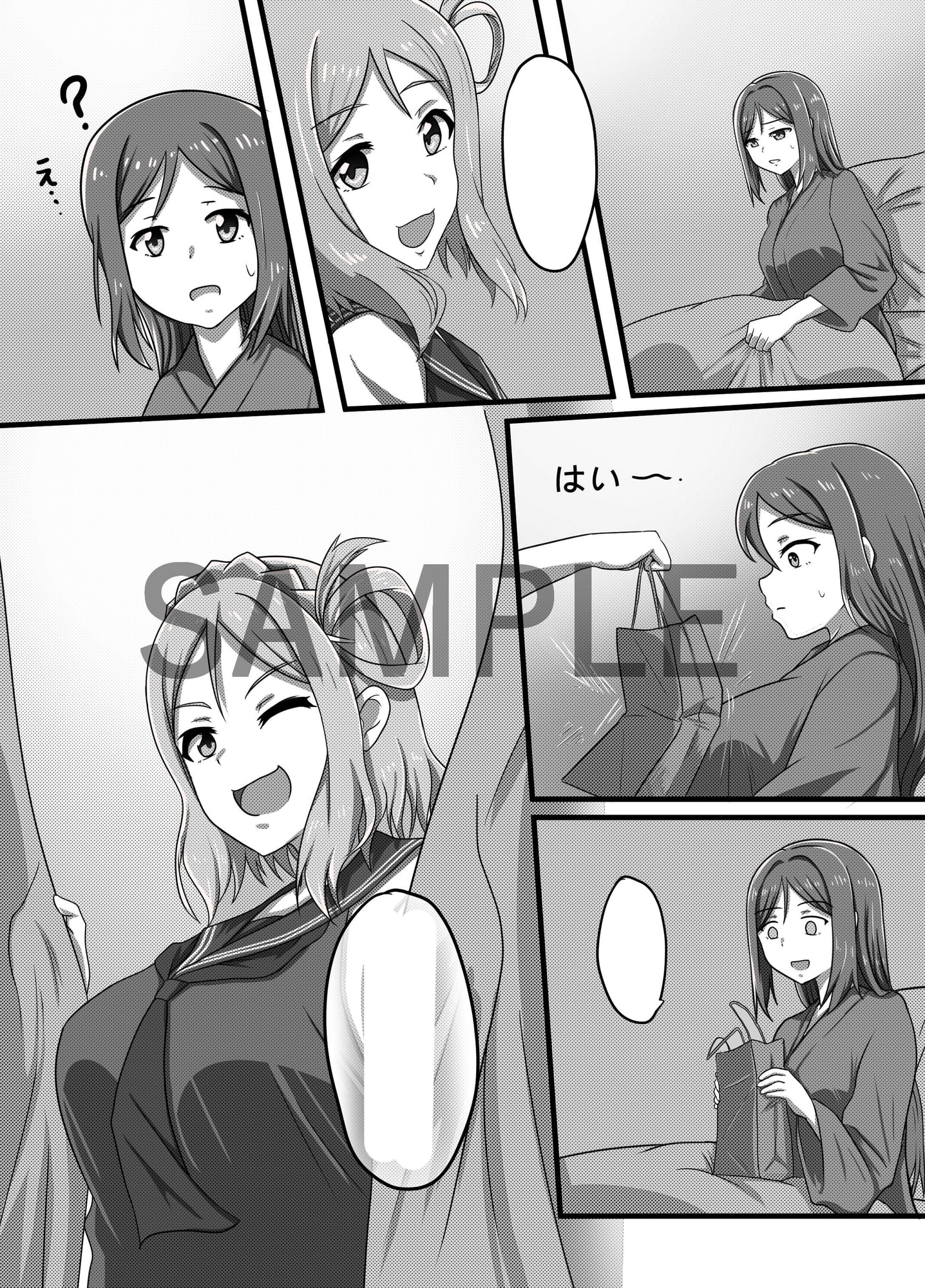 魔虫の禍 (果南苗床篇)