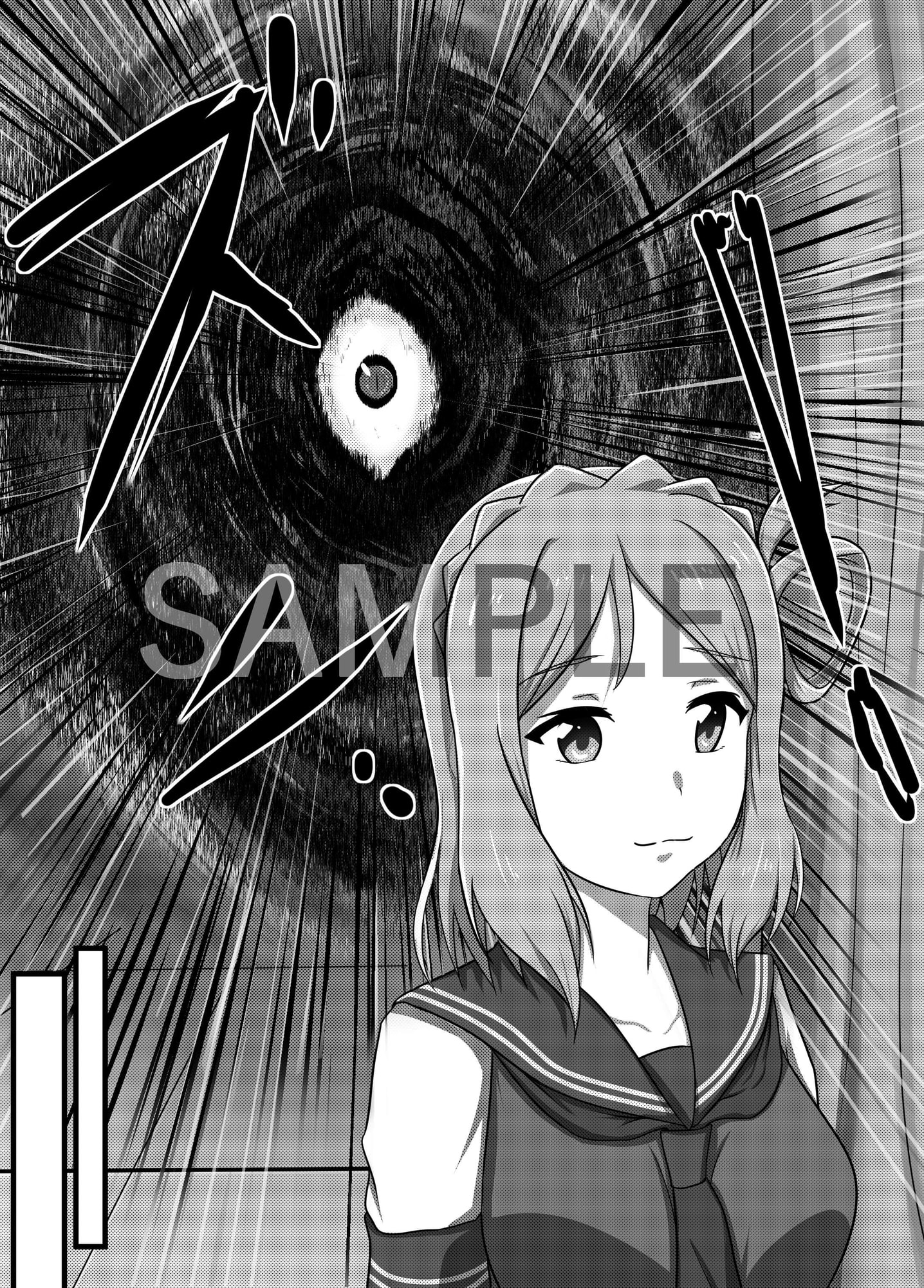 魔虫の禍 (果南苗床篇)