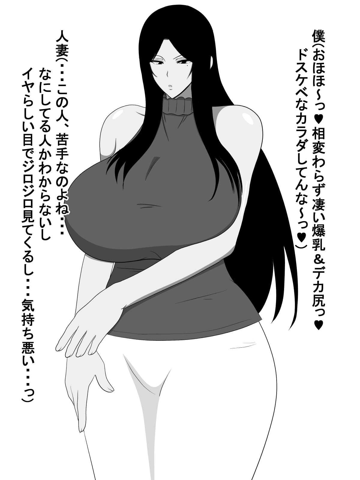 人妻催眠&誰にでもパコらせる綾乃さん