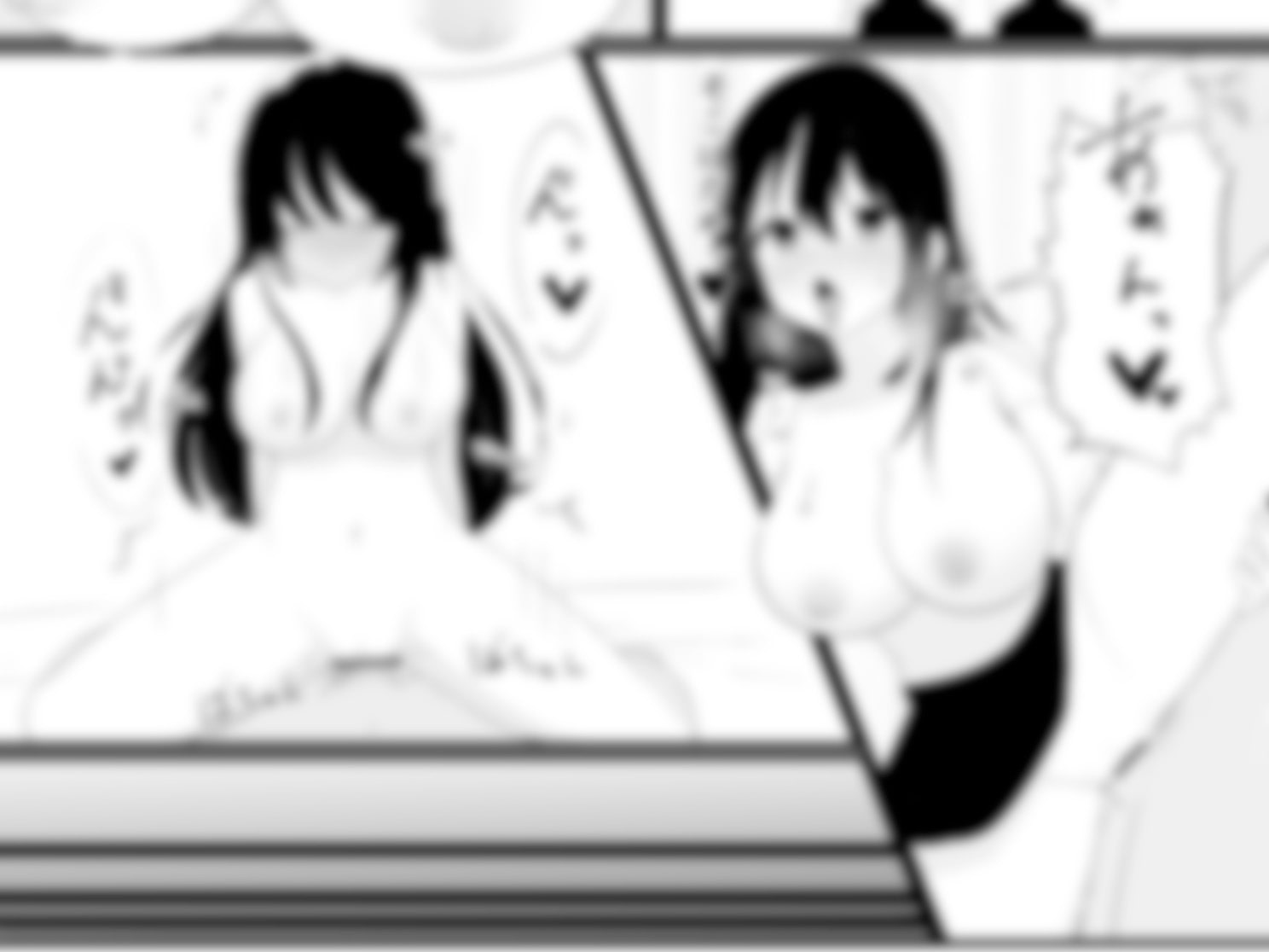 【止まらない下品オホ声♪】ダウナーJKチンポ即堕ち～彼氏持ちダウナー系幼馴染を寝取ったら 一瞬でビッチになってしまいました～