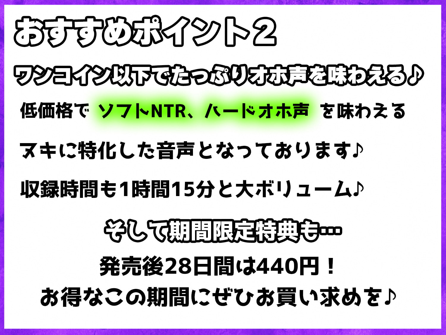 【止まらない下品オホ声♪】ダウナーJKチンポ即堕ち～彼氏持ちダウナー系幼馴染を寝取ったら 一瞬でビッチになってしまいました～