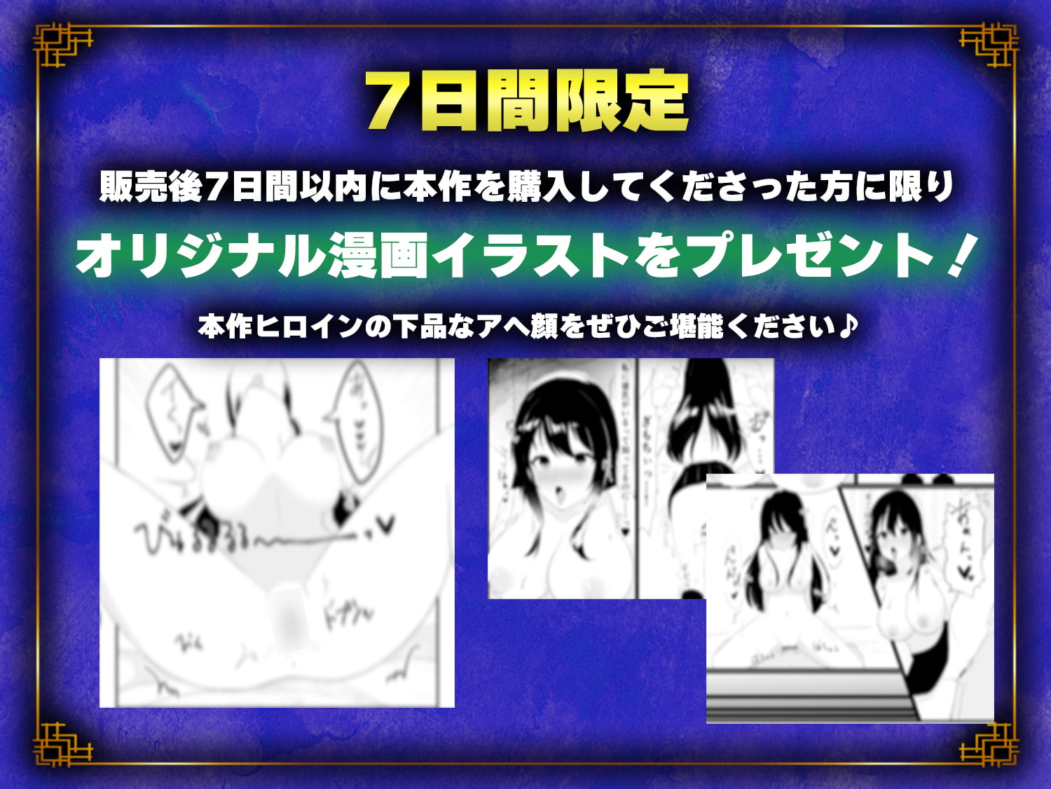 【止まらない下品オホ声♪】ダウナーJKチンポ即堕ち～彼氏持ちダウナー系幼馴染を寝取ったら 一瞬でビッチになってしまいました～