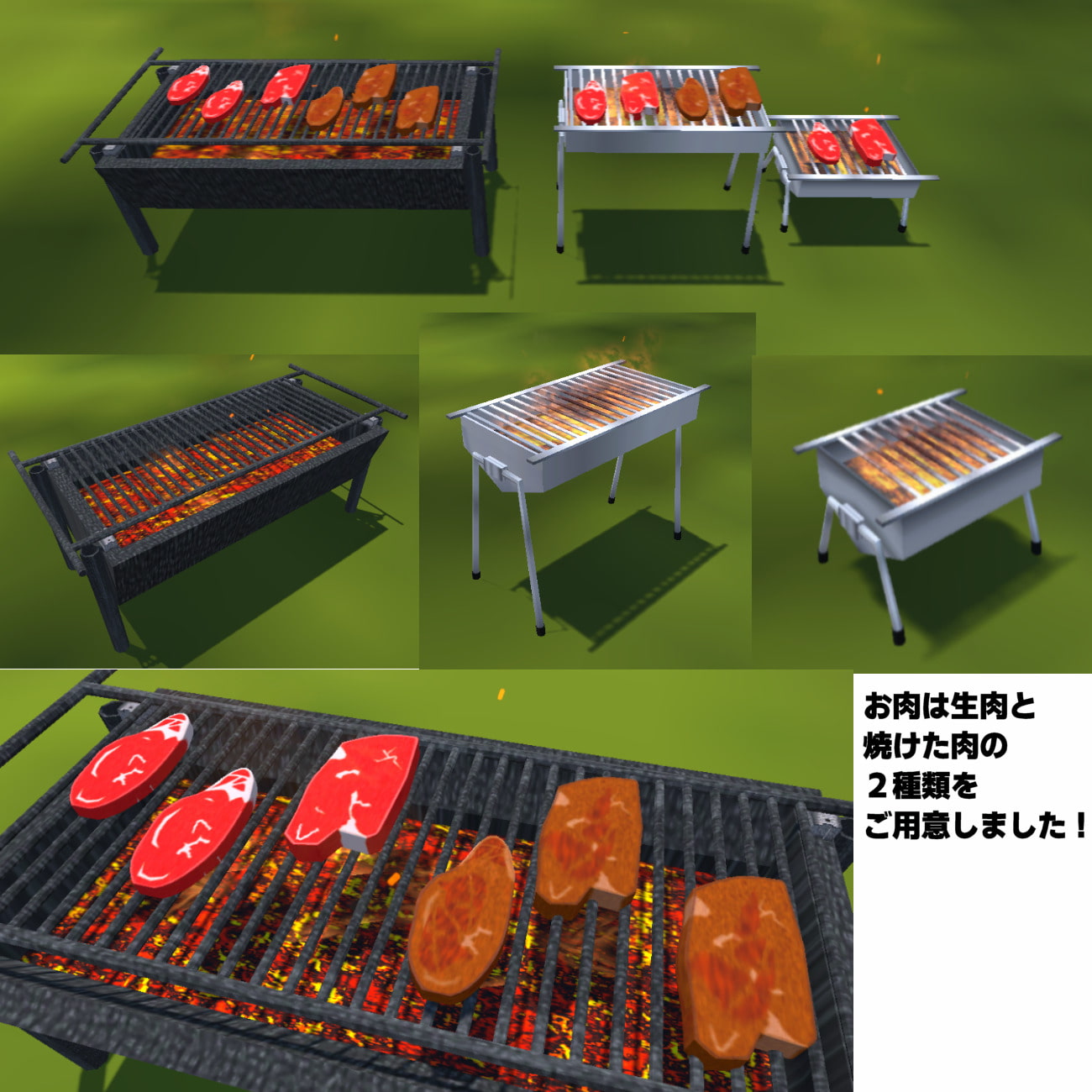 3D素材 キャンプセット(エフェクト付)