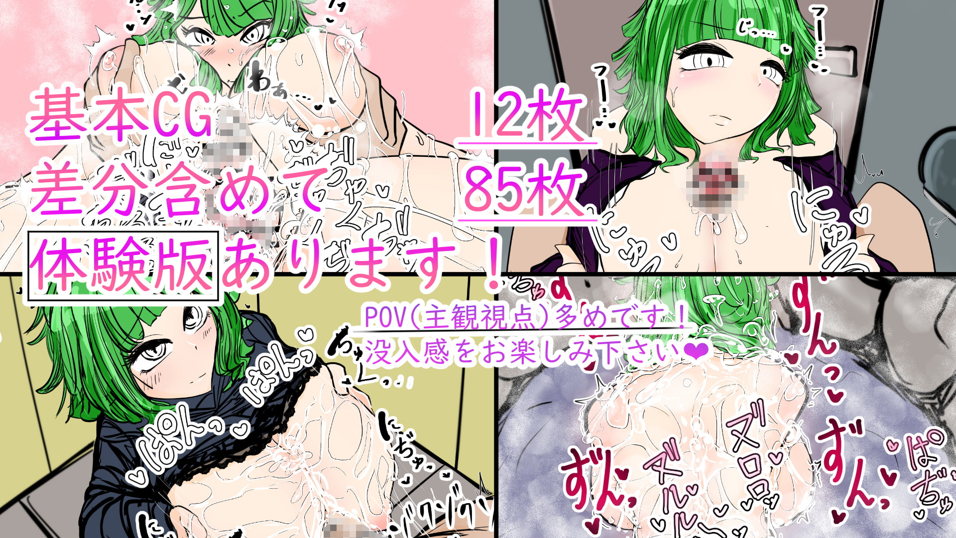 厳しくてかっこいいお師匠さまと房中術の訓練してます