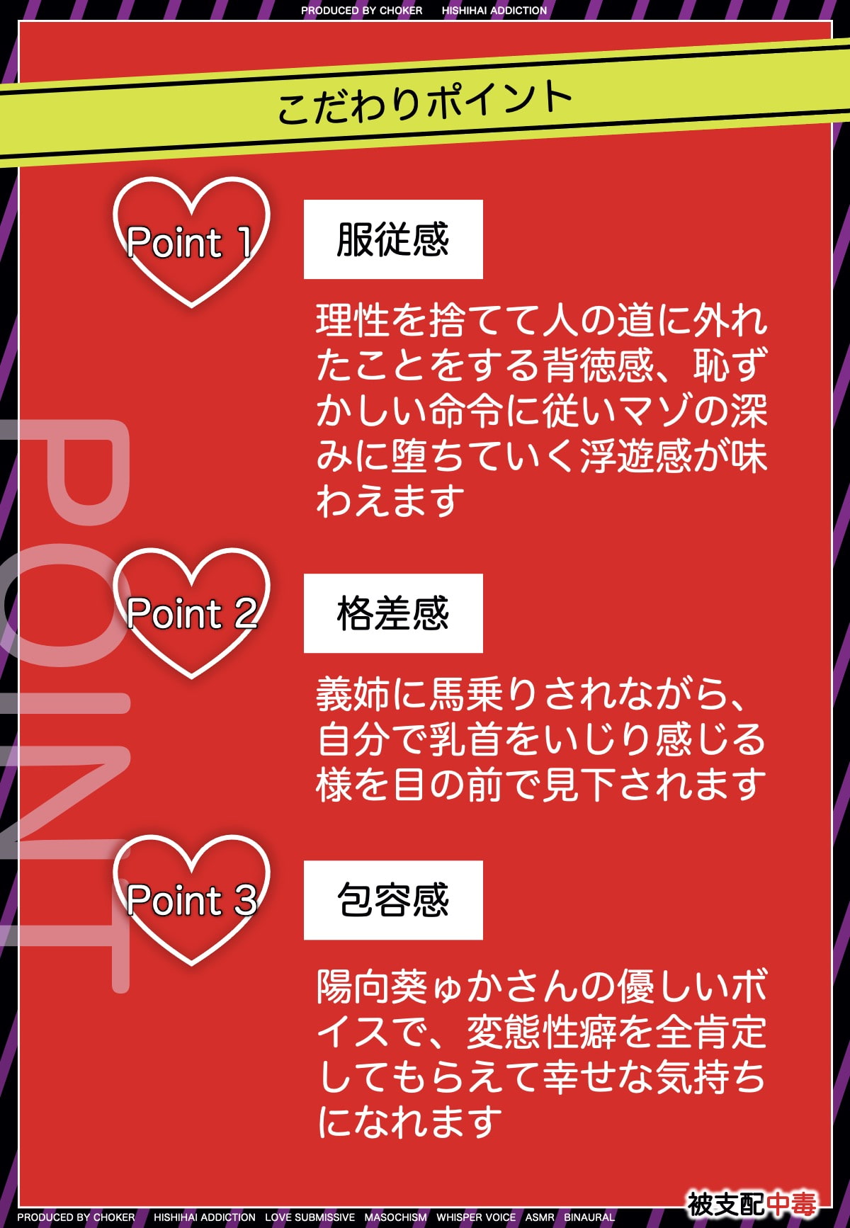 義姉の誘惑…妻とはできない恥辱のマゾプレイ