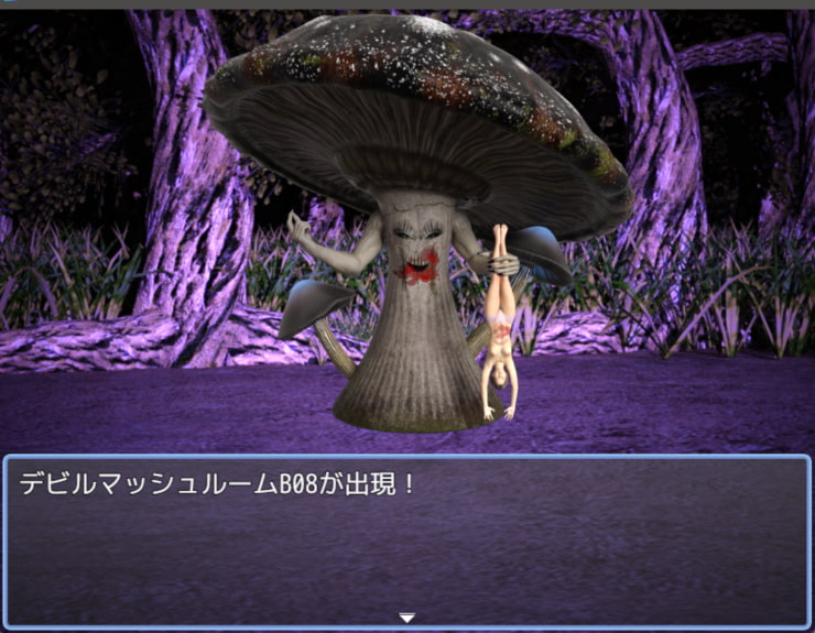 素材屋☆歌う宝石箱☆画像素材(デビルマッシュルーム)