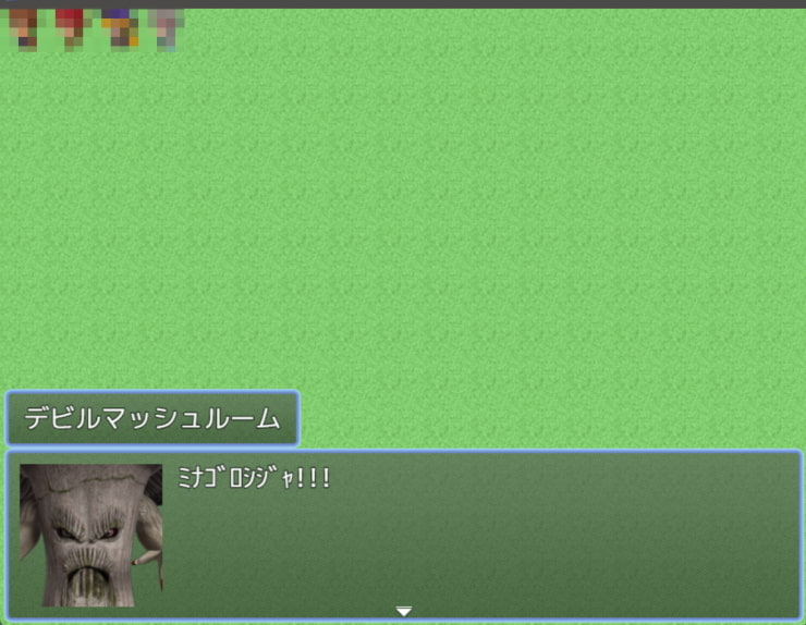 素材屋☆歌う宝石箱☆画像素材(デビルマッシュルーム)