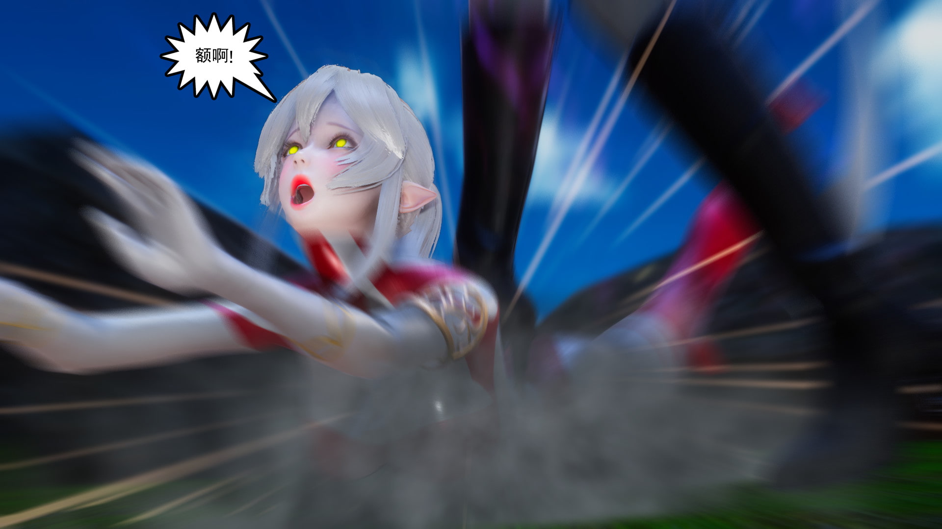 Ultra Zero 大危機