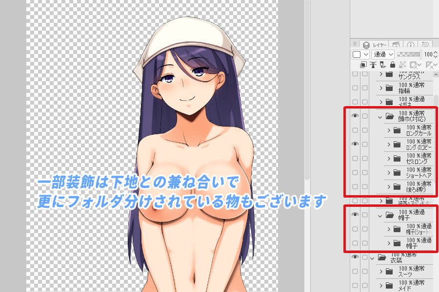 学○少女/接客のお姉さん/ギャルの立ち絵素材集