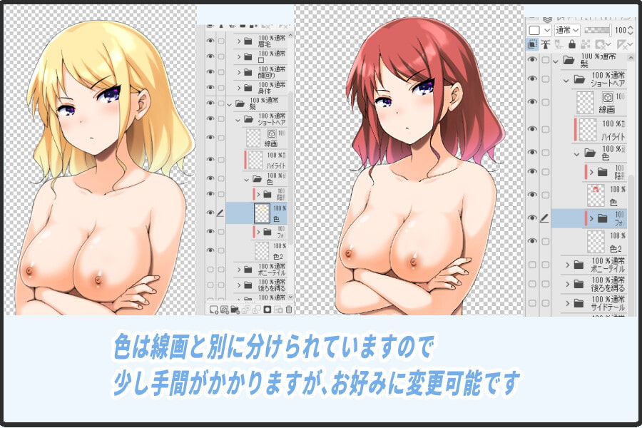 学○少女/接客のお姉さん/ギャルの立ち絵素材集