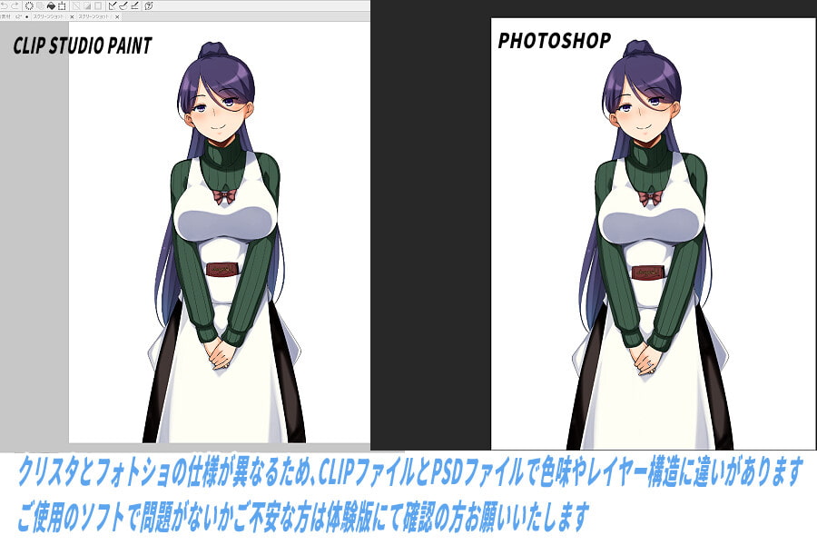 学○少女/接客のお姉さん/ギャルの立ち絵素材集