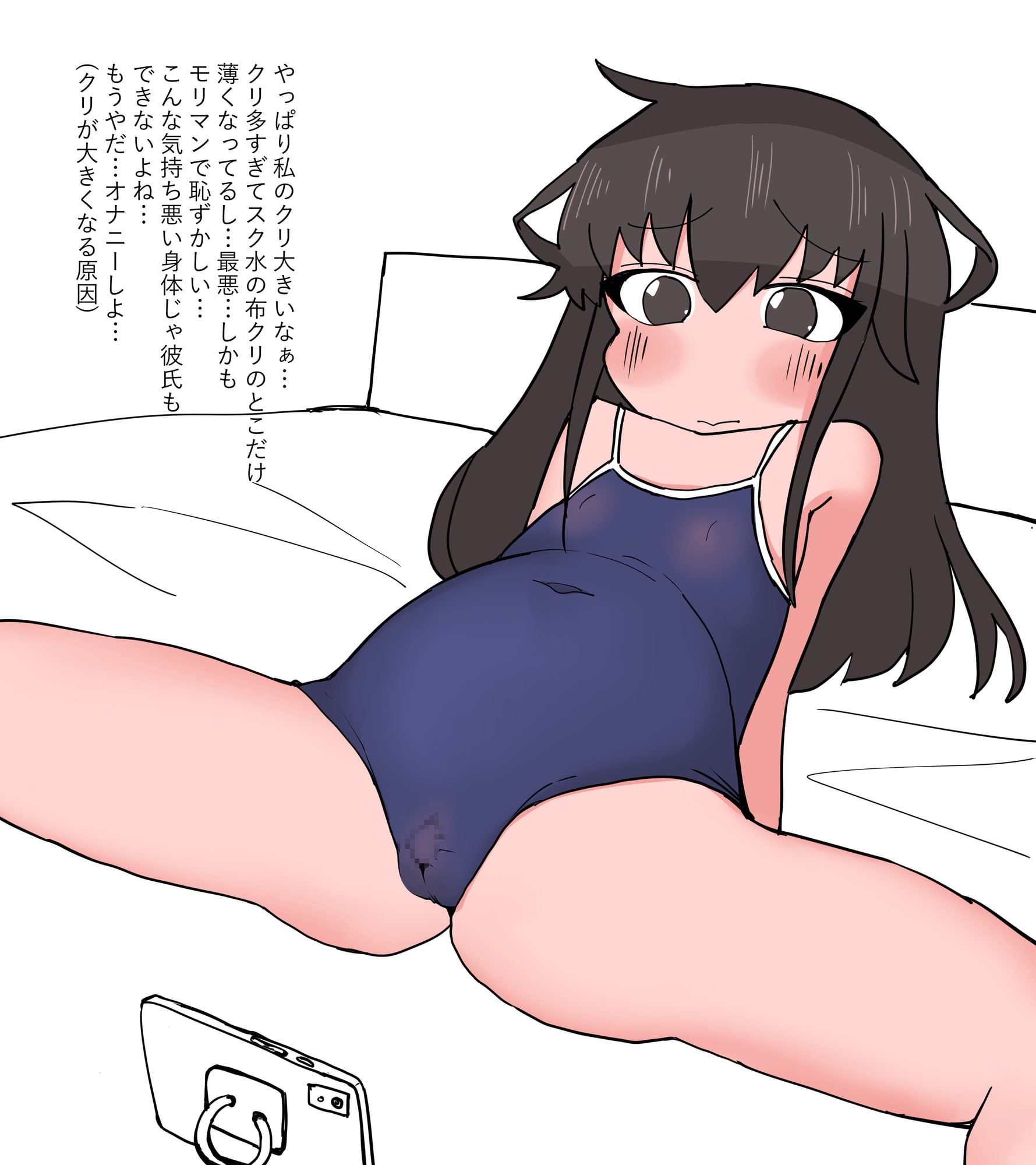 クリ責めFANBOXまとめ