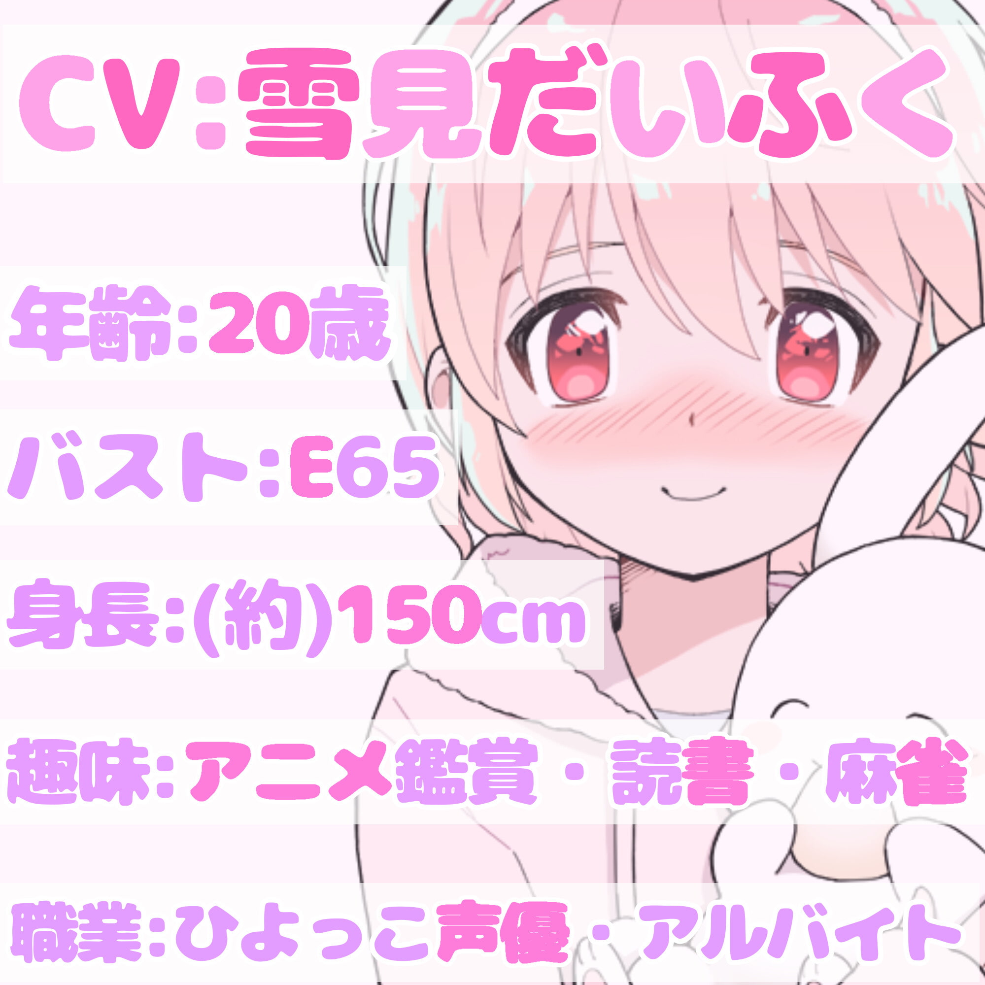 【❄オナニー実演❄】現役声優が初めてのおもちゃデビュー⁉️お喋り・実況オナニー✨バイブ音もクチュ音も、思わずでちゃう激しい喘ぎも盛り沢山なガチイき濃密20分‼️